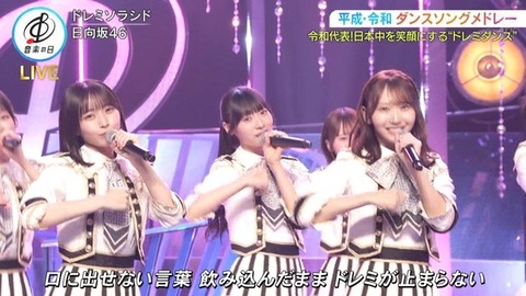 【音楽の日】日向坂46、名曲『ドレミソラシド』を新鮮なフォーメーションで披露! | 【音楽の日】日向坂46、名曲『ドレミソラシド』を新鮮なフォーメーションで披露! | 【音楽の日】日向坂46、名曲『ドレミソラシド』を新鮮なフォーメーションで披露! | 【音楽の日】日向坂46、名曲『ドレミソラシド』を新鮮なフォーメーションで披露! | 【音楽の日】日向坂46、名曲『ドレミソラシド』を新鮮なフォーメーションで披露! | 【音楽の日】日向坂46、名曲『ドレミソラシド』を新鮮なフォーメーションで披露! | 【音楽の日】日向坂46、名曲『ドレミソラシド』を新鮮なフォーメーションで披露! | 【音楽の日】日向坂46、名曲『ドレミソラシド』を新鮮なフォーメーションで披露! | 【音楽の日】日向坂46、名曲『ドレミソラシド』を新鮮なフォーメーションで披露! | 【音楽の日】日向坂46、名曲『ドレミソラシド』を新鮮なフォーメーションで披露! | 【音楽の日】日向坂46、名曲『ドレミソラシド』を新鮮なフォーメーションで披露! | 【音楽の日】日向坂46、名曲『ドレミソラシド』を新鮮なフォーメーションで披露! | 【音楽の日】日向坂46、名曲『ドレミソラシド』を新鮮なフォーメーションで披露! | 【音楽の日】日向坂46、名曲『ドレミソラシド』を新鮮なフォーメーションで披露! | 【音楽の日】日向坂46、名曲『ドレミソラシド』を新鮮なフォーメーションで披露! | 【音楽の日】日向坂46、名曲『ドレミソラシド』を新鮮なフォーメーションで披露! | 【音楽の日】日向坂46、名曲『ドレミソラシド』を新鮮なフォーメーションで披露! | 【音楽の日】日向坂46、名曲『ドレミソラシド』を新鮮なフォーメーションで披露! | 【音楽の日】日向坂46、名曲『ドレミソラシド』を新鮮なフォーメーションで披露! | 【音楽の日】日向坂46、名曲『ドレミソラシド』を新鮮なフォーメーションで披露! | 【音楽の日】日向坂46、名曲『ドレミソラシド』を新鮮なフォーメーションで披露! | 【音楽の日】日向坂46、名曲『ドレミソラシド』を新鮮なフォーメーションで披露! | 【音楽の日】日向坂46、名曲『ドレミソラシド』を新鮮なフォーメーションで披露! | 【音楽の日】日向坂46、名曲『ドレミソラシド』を新鮮なフォーメーションで披露! | 【音楽の日】日向坂46、名曲『ドレミソラシド』を新鮮なフォーメーションで披露! | 【音楽の日】日向坂46、名曲『ドレミソラシド』を新鮮なフォーメーションで披露! | 【音楽の日】日向坂46、名曲『ドレミソラシド』を新鮮なフォーメーションで披露! | 【音楽の日】日向坂46、名曲『ドレミソラシド』を新鮮なフォーメーションで披露! | 【音楽の日】日向坂46、名曲『ドレミソラシド』を新鮮なフォーメーションで披露! | 【音楽の日】日向坂46、名曲『ドレミソラシド』を新鮮なフォーメーションで披露! | 【音楽の日】日向坂46、名曲『ドレミソラシド』を新鮮なフォーメーションで披露! | 【音楽の日】日向坂46、名曲『ドレミソラシド』を新鮮なフォーメーションで披露! | 【音楽の日】日向坂46、名曲『ドレミソラシド』を新鮮なフォーメーションで披露! | 【音楽の日】日向坂46、名曲『ドレミソラシド』を新鮮なフォーメーションで披露! | 【音楽の日】日向坂46、名曲『ドレミソラシド』を新鮮なフォーメーションで披露! | 【音楽の日】日向坂46、名曲『ドレミソラシド』を新鮮なフォーメーションで披露! | 【音楽の日】日向坂46、名曲『ドレミソラシド』を新鮮なフォーメーションで披露! | 【音楽の日】日向坂46、名曲『ドレミソラシド』を新鮮なフォーメーションで披露! | アイドルまとめ速報 ドル速(18154544377124_38) 【音楽の日】日向坂46、名曲『ドレミソラシド』を新鮮なフォーメーションで披露! | 【音楽の日】日向坂46、名曲『ドレミソラシド』を新鮮なフォーメーションで披露! | 【音楽の日】日向坂46、名曲『ドレミソラシド』を新鮮なフォーメーションで披露! | 【音楽の日】日向坂46、名曲『ドレミソラシド』を新鮮なフォーメーションで披露! | 【音楽の日】日向坂46、名曲『ドレミソラシド』を新鮮なフォーメーションで披露! | 【音楽の日】日向坂46、名曲『ドレミソラシド』を新鮮なフォーメーションで披露! | 【音楽の日】日向坂46、名曲『ドレミソラシド』を新鮮なフォーメーションで披露! | 【音楽の日】日向坂46、名曲『ドレミソラシド』を新鮮なフォーメーションで披露! | 【音楽の日】日向坂46、名曲『ドレミソラシド』を新鮮なフォーメーションで披露! | 【音楽の日】日向坂46、名曲『ドレミソラシド』を新鮮なフォーメーションで披露! | 【音楽の日】日向坂46、名曲『ドレミソラシド』を新鮮なフォーメーションで披露! | 【音楽の日】日向坂46、名曲『ドレミソラシド』を新鮮なフォーメーションで披露! | 【音楽の日】日向坂46、名曲『ドレミソラシド』を新鮮なフォーメーションで披露! | 【音楽の日】日向坂46、名曲『ドレミソラシド』を新鮮なフォーメーションで披露! | 【音楽の日】日向坂46、名曲『ドレミソラシド』を新鮮なフォーメーションで披露! | 【音楽の日】日向坂46、名曲『ドレミソラシド』を新鮮なフォーメーションで披露! | 【音楽の日】日向坂46、名曲『ドレミソラシド』を新鮮なフォーメーションで披露! | 【音楽の日】日向坂46、名曲『ドレミソラシド』を新鮮なフォーメーションで披露! | 【音楽の日】日向坂46、名曲『ドレミソラシド』を新鮮なフォーメーションで披露! | 【音楽の日】日向坂46、名曲『ドレミソラシド』を新鮮なフォーメーションで披露! | 【音楽の日】日向坂46、名曲『ドレミソラシド』を新鮮なフォーメーションで披露! | 【音楽の日】日向坂46、名曲『ドレミソラシド』を新鮮なフォーメーションで披露! | 【音楽の日】日向坂46、名曲『ドレミソラシド』を新鮮なフォーメーションで披露! | 【音楽の日】日向坂46、名曲『ドレミソラシド』を新鮮なフォーメーションで披露! | 【音楽の日】日向坂46、名曲『ドレミソラシド』を新鮮なフォーメーションで披露! | 【音楽の日】日向坂46、名曲『ドレミソラシド』を新鮮なフォーメーションで披露! | 【音楽の日】日向坂46、名曲『ドレミソラシド』を新鮮なフォーメーションで披露! | 【音楽の日】日向坂46、名曲『ドレミソラシド』を新鮮なフォーメーションで披露! | 【音楽の日】日向坂46、名曲『ドレミソラシド』を新鮮なフォーメーションで披露! | 【音楽の日】日向坂46、名曲『ドレミソラシド』を新鮮なフォーメーションで披露! | 【音楽の日】日向坂46、名曲『ドレミソラシド』を新鮮なフォーメーションで披露! | 【音楽の日】日向坂46、名曲『ドレミソラシド』を新鮮なフォーメーションで披露! | 【音楽の日】日向坂46、名曲『ドレミソラシド』を新鮮なフォーメーションで披露! | 【音楽の日】日向坂46、名曲『ドレミソラシド』を新鮮なフォーメーションで披露! | 【音楽の日】日向坂46、名曲『ドレミソラシド』を新鮮なフォーメーションで披露! | 【音楽の日】日向坂46、名曲『ドレミソラシド』を新鮮なフォーメーションで披露! | 【音楽の日】日向坂46、名曲『ドレミソラシド』を新鮮なフォーメーションで披露! | 【音楽の日】日向坂46、名曲『ドレミソラシド』を新鮮なフォーメーションで披露! | アイドルまとめ速報 ドル速(18154544377124_38)