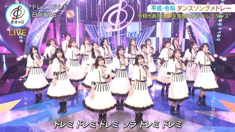 【音楽の日】日向坂46、名曲『ドレミソラシド』を新鮮なフォーメーションで披露! | 【音楽の日】日向坂46、名曲『ドレミソラシド』を新鮮なフォーメーションで披露! | 【音楽の日】日向坂46、名曲『ドレミソラシド』を新鮮なフォーメーションで披露! | 【音楽の日】日向坂46、名曲『ドレミソラシド』を新鮮なフォーメーションで披露! | 【音楽の日】日向坂46、名曲『ドレミソラシド』を新鮮なフォーメーションで披露! | 【音楽の日】日向坂46、名曲『ドレミソラシド』を新鮮なフォーメーションで披露! | 【音楽の日】日向坂46、名曲『ドレミソラシド』を新鮮なフォーメーションで披露! | 【音楽の日】日向坂46、名曲『ドレミソラシド』を新鮮なフォーメーションで披露! | 【音楽の日】日向坂46、名曲『ドレミソラシド』を新鮮なフォーメーションで披露! | 【音楽の日】日向坂46、名曲『ドレミソラシド』を新鮮なフォーメーションで披露! | 【音楽の日】日向坂46、名曲『ドレミソラシド』を新鮮なフォーメーションで披露! | 【音楽の日】日向坂46、名曲『ドレミソラシド』を新鮮なフォーメーションで披露! | 【音楽の日】日向坂46、名曲『ドレミソラシド』を新鮮なフォーメーションで披露! | 【音楽の日】日向坂46、名曲『ドレミソラシド』を新鮮なフォーメーションで披露! | 【音楽の日】日向坂46、名曲『ドレミソラシド』を新鮮なフォーメーションで披露! | 【音楽の日】日向坂46、名曲『ドレミソラシド』を新鮮なフォーメーションで披露! | 【音楽の日】日向坂46、名曲『ドレミソラシド』を新鮮なフォーメーションで披露! | 【音楽の日】日向坂46、名曲『ドレミソラシド』を新鮮なフォーメーションで披露! | 【音楽の日】日向坂46、名曲『ドレミソラシド』を新鮮なフォーメーションで披露! | 【音楽の日】日向坂46、名曲『ドレミソラシド』を新鮮なフォーメーションで披露! | 【音楽の日】日向坂46、名曲『ドレミソラシド』を新鮮なフォーメーションで披露! | 【音楽の日】日向坂46、名曲『ドレミソラシド』を新鮮なフォーメーションで披露! | 【音楽の日】日向坂46、名曲『ドレミソラシド』を新鮮なフォーメーションで披露! | 【音楽の日】日向坂46、名曲『ドレミソラシド』を新鮮なフォーメーションで披露! | 【音楽の日】日向坂46、名曲『ドレミソラシド』を新鮮なフォーメーションで披露! | 【音楽の日】日向坂46、名曲『ドレミソラシド』を新鮮なフォーメーションで披露! | 【音楽の日】日向坂46、名曲『ドレミソラシド』を新鮮なフォーメーションで披露! | 【音楽の日】日向坂46、名曲『ドレミソラシド』を新鮮なフォーメーションで披露! | 【音楽の日】日向坂46、名曲『ドレミソラシド』を新鮮なフォーメーションで披露! | 【音楽の日】日向坂46、名曲『ドレミソラシド』を新鮮なフォーメーションで披露! | 【音楽の日】日向坂46、名曲『ドレミソラシド』を新鮮なフォーメーションで披露! | 【音楽の日】日向坂46、名曲『ドレミソラシド』を新鮮なフォーメーションで披露! | 【音楽の日】日向坂46、名曲『ドレミソラシド』を新鮮なフォーメーションで披露! | 【音楽の日】日向坂46、名曲『ドレミソラシド』を新鮮なフォーメーションで披露! | 【音楽の日】日向坂46、名曲『ドレミソラシド』を新鮮なフォーメーションで披露! | 【音楽の日】日向坂46、名曲『ドレミソラシド』を新鮮なフォーメーションで披露! | 【音楽の日】日向坂46、名曲『ドレミソラシド』を新鮮なフォーメーションで披露! | 【音楽の日】日向坂46、名曲『ドレミソラシド』を新鮮なフォーメーションで披露! | 【音楽の日】日向坂46、名曲『ドレミソラシド』を新鮮なフォーメーションで披露! | 【音楽の日】日向坂46、名曲『ドレミソラシド』を新鮮なフォーメーションで披露! | 【音楽の日】日向坂46、名曲『ドレミソラシド』を新鮮なフォーメーションで披露! | アイドルまとめ速報 ドル速(18154545387987_41) 【音楽の日】日向坂46、名曲『ドレミソラシド』を新鮮なフォーメーションで披露! | 【音楽の日】日向坂46、名曲『ドレミソラシド』を新鮮なフォーメーションで披露! | 【音楽の日】日向坂46、名曲『ドレミソラシド』を新鮮なフォーメーションで披露! | 【音楽の日】日向坂46、名曲『ドレミソラシド』を新鮮なフォーメーションで披露! | 【音楽の日】日向坂46、名曲『ドレミソラシド』を新鮮なフォーメーションで披露! | 【音楽の日】日向坂46、名曲『ドレミソラシド』を新鮮なフォーメーションで披露! | 【音楽の日】日向坂46、名曲『ドレミソラシド』を新鮮なフォーメーションで披露! | 【音楽の日】日向坂46、名曲『ドレミソラシド』を新鮮なフォーメーションで披露! | 【音楽の日】日向坂46、名曲『ドレミソラシド』を新鮮なフォーメーションで披露! | 【音楽の日】日向坂46、名曲『ドレミソラシド』を新鮮なフォーメーションで披露! | 【音楽の日】日向坂46、名曲『ドレミソラシド』を新鮮なフォーメーションで披露! | 【音楽の日】日向坂46、名曲『ドレミソラシド』を新鮮なフォーメーションで披露! | 【音楽の日】日向坂46、名曲『ドレミソラシド』を新鮮なフォーメーションで披露! | 【音楽の日】日向坂46、名曲『ドレミソラシド』を新鮮なフォーメーションで披露! | 【音楽の日】日向坂46、名曲『ドレミソラシド』を新鮮なフォーメーションで披露! | 【音楽の日】日向坂46、名曲『ドレミソラシド』を新鮮なフォーメーションで披露! | 【音楽の日】日向坂46、名曲『ドレミソラシド』を新鮮なフォーメーションで披露! | 【音楽の日】日向坂46、名曲『ドレミソラシド』を新鮮なフォーメーションで披露! | 【音楽の日】日向坂46、名曲『ドレミソラシド』を新鮮なフォーメーションで披露! | 【音楽の日】日向坂46、名曲『ドレミソラシド』を新鮮なフォーメーションで披露! | 【音楽の日】日向坂46、名曲『ドレミソラシド』を新鮮なフォーメーションで披露! | 【音楽の日】日向坂46、名曲『ドレミソラシド』を新鮮なフォーメーションで披露! | 【音楽の日】日向坂46、名曲『ドレミソラシド』を新鮮なフォーメーションで披露! | 【音楽の日】日向坂46、名曲『ドレミソラシド』を新鮮なフォーメーションで披露! | 【音楽の日】日向坂46、名曲『ドレミソラシド』を新鮮なフォーメーションで披露! | 【音楽の日】日向坂46、名曲『ドレミソラシド』を新鮮なフォーメーションで披露! | 【音楽の日】日向坂46、名曲『ドレミソラシド』を新鮮なフォーメーションで披露! | 【音楽の日】日向坂46、名曲『ドレミソラシド』を新鮮なフォーメーションで披露! | 【音楽の日】日向坂46、名曲『ドレミソラシド』を新鮮なフォーメーションで披露! | 【音楽の日】日向坂46、名曲『ドレミソラシド』を新鮮なフォーメーションで披露! | 【音楽の日】日向坂46、名曲『ドレミソラシド』を新鮮なフォーメーションで披露! | 【音楽の日】日向坂46、名曲『ドレミソラシド』を新鮮なフォーメーションで披露! | 【音楽の日】日向坂46、名曲『ドレミソラシド』を新鮮なフォーメーションで披露! | 【音楽の日】日向坂46、名曲『ドレミソラシド』を新鮮なフォーメーションで披露! | 【音楽の日】日向坂46、名曲『ドレミソラシド』を新鮮なフォーメーションで披露! | 【音楽の日】日向坂46、名曲『ドレミソラシド』を新鮮なフォーメーションで披露! | 【音楽の日】日向坂46、名曲『ドレミソラシド』を新鮮なフォーメーションで披露! | 【音楽の日】日向坂46、名曲『ドレミソラシド』を新鮮なフォーメーションで披露! | 【音楽の日】日向坂46、名曲『ドレミソラシド』を新鮮なフォーメーションで披露! | 【音楽の日】日向坂46、名曲『ドレミソラシド』を新鮮なフォーメーションで披露! | 【音楽の日】日向坂46、名曲『ドレミソラシド』を新鮮なフォーメーションで披露! | アイドルまとめ速報 ドル速(18154545387987_41)