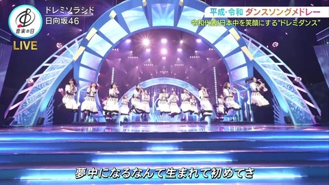 【音楽の日】日向坂46、名曲『ドレミソラシド』を新鮮なフォーメーションで披露！ | 【音楽の日】日向坂46、名曲『ドレミソラシド』を新鮮なフォーメーションで披露！ | 【音楽の日】日向坂46、名曲『ドレミソラシド』を新鮮なフォーメーションで披露！ | 【音楽の日】日向坂46、名曲『ドレミソラシド』を新鮮なフォーメーションで披露！ | 【音楽の日】日向坂46、名曲『ドレミソラシド』を新鮮なフォーメーションで披露！ | 【音楽の日】日向坂46、名曲『ドレミソラシド』を新鮮なフォーメーションで披露！ | 【音楽の日】日向坂46、名曲『ドレミソラシド』を新鮮なフォーメーションで披露！ | 【音楽の日】日向坂46、名曲『ドレミソラシド』を新鮮なフォーメーションで披露！ | 【音楽の日】日向坂46、名曲『ドレミソラシド』を新鮮なフォーメーションで披露！ | 【音楽の日】日向坂46、名曲『ドレミソラシド』を新鮮なフォーメーションで披露！ | 【音楽の日】日向坂46、名曲『ドレミソラシド』を新鮮なフォーメーションで披露！ | 【音楽の日】日向坂46、名曲『ドレミソラシド』を新鮮なフォーメーションで披露！ | 【音楽の日】日向坂46、名曲『ドレミソラシド』を新鮮なフォーメーションで披露！ | 【音楽の日】日向坂46、名曲『ドレミソラシド』を新鮮なフォーメーションで披露！ | 【音楽の日】日向坂46、名曲『ドレミソラシド』を新鮮なフォーメーションで披露！ | 【音楽の日】日向坂46、名曲『ドレミソラシド』を新鮮なフォーメーションで披露！ | 【音楽の日】日向坂46、名曲『ドレミソラシド』を新鮮なフォーメーションで披露！ | 【音楽の日】日向坂46、名曲『ドレミソラシド』を新鮮なフォーメーションで披露！ | 【音楽の日】日向坂46、名曲『ドレミソラシド』を新鮮なフォーメーションで披露！ | 【音楽の日】日向坂46、名曲『ドレミソラシド』を新鮮なフォーメーションで披露！ | 【音楽の日】日向坂46、名曲『ドレミソラシド』を新鮮なフォーメーションで披露！ | 【音楽の日】日向坂46、名曲『ドレミソラシド』を新鮮なフォーメーションで披露！ | 【音楽の日】日向坂46、名曲『ドレミソラシド』を新鮮なフォーメーションで披露！ | 【音楽の日】日向坂46、名曲『ドレミソラシド』を新鮮なフォーメーションで披露！ | 【音楽の日】日向坂46、名曲『ドレミソラシド』を新鮮なフォーメーションで披露！ | 【音楽の日】日向坂46、名曲『ドレミソラシド』を新鮮なフォーメーションで披露！ | 【音楽の日】日向坂46、名曲『ドレミソラシド』を新鮮なフォーメーションで披露！ | 【音楽の日】日向坂46、名曲『ドレミソラシド』を新鮮なフォーメーションで披露！ | 【音楽の日】日向坂46、名曲『ドレミソラシド』を新鮮なフォーメーションで披露！ | 【音楽の日】日向坂46、名曲『ドレミソラシド』を新鮮なフォーメーションで披露！ | 【音楽の日】日向坂46、名曲『ドレミソラシド』を新鮮なフォーメーションで披露！ | 【音楽の日】日向坂46、名曲『ドレミソラシド』を新鮮なフォーメーションで披露！ | 【音楽の日】日向坂46、名曲『ドレミソラシド』を新鮮なフォーメーションで披露！ | 【音楽の日】日向坂46、名曲『ドレミソラシド』を新鮮なフォーメーションで披露！ | 【音楽の日】日向坂46、名曲『ドレミソラシド』を新鮮なフォーメーションで披露！ | 【音楽の日】日向坂46、名曲『ドレミソラシド』を新鮮なフォーメーションで披露！ | 【音楽の日】日向坂46、名曲『ドレミソラシド』を新鮮なフォーメーションで披露！ | 【音楽の日】日向坂46、名曲『ドレミソラシド』を新鮮なフォーメーションで披露！ | 【音楽の日】日向坂46、名曲『ドレミソラシド』を新鮮なフォーメーションで披露！ | 【音楽の日】日向坂46、名曲『ドレミソラシド』を新鮮なフォーメーションで披露！ | 【音楽の日】日向坂46、名曲『ドレミソラシド』を新鮮なフォーメーションで披露！ | 【音楽の日】日向坂46、名曲『ドレミソラシド』を新鮮なフォーメーションで披露！ | 【音楽の日】日向坂46、名曲『ドレミソラシド』を新鮮なフォーメーションで披露！ | 【音楽の日】日向坂46、名曲『ドレミソラシド』を新鮮なフォーメーションで披露！ | アイドルまとめ速報 ドル速(18154546369724_44)