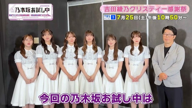 【画像】乃木坂5期の最新グラビア、しっかり強調されてて神すぎる・・・！！！
 | アイドルまとめ速報 ドル速(最新記事1)