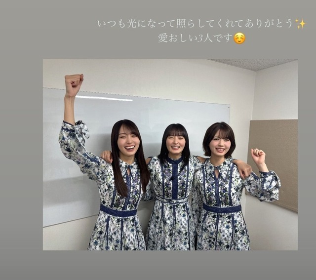 弓木奈於ちゃんが撮った夜明け三銃士の笑顔が最高すぎる!!!【乃木坂46】 | 弓木奈於ちゃんが撮った夜明け三銃士の笑顔が最高すぎる!!!【乃木坂46】 | アイドルまとめ速報 ドル速(18190443741195_2) 弓木奈於ちゃんが撮った夜明け三銃士の笑顔が最高すぎる!!!【乃木坂46】 | 弓木奈於ちゃんが撮った夜明け三銃士の笑顔が最高すぎる!!!【乃木坂46】 | アイドルまとめ速報 ドル速(18190443741195_2)
