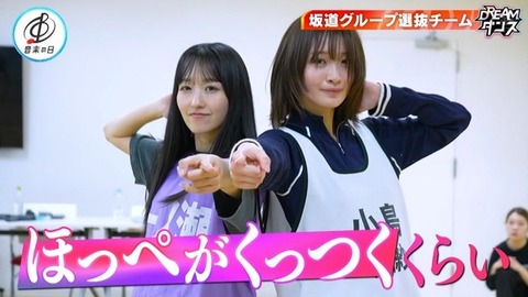 【日向坂46】坂道ダンス選抜、圧巻のパフォーマンスで沸かせる!おひさまの反応がこちら | 【日向坂46】坂道ダンス選抜、圧巻のパフォーマンスで沸かせる!おひさまの反応がこちら | 【日向坂46】坂道ダンス選抜、圧巻のパフォーマンスで沸かせる!おひさまの反応がこちら | 【日向坂46】坂道ダンス選抜、圧巻のパフォーマンスで沸かせる!おひさまの反応がこちら | 【日向坂46】坂道ダンス選抜、圧巻のパフォーマンスで沸かせる!おひさまの反応がこちら | 【日向坂46】坂道ダンス選抜、圧巻のパフォーマンスで沸かせる!おひさまの反応がこちら | 【日向坂46】坂道ダンス選抜、圧巻のパフォーマンスで沸かせる!おひさまの反応がこちら | 【日向坂46】坂道ダンス選抜、圧巻のパフォーマンスで沸かせる!おひさまの反応がこちら | 【日向坂46】坂道ダンス選抜、圧巻のパフォーマンスで沸かせる!おひさまの反応がこちら | 【日向坂46】坂道ダンス選抜、圧巻のパフォーマンスで沸かせる!おひさまの反応がこちら | アイドルまとめ速報 ドル速(18214456335107_10) 【日向坂46】坂道ダンス選抜、圧巻のパフォーマンスで沸かせる!おひさまの反応がこちら | 【日向坂46】坂道ダンス選抜、圧巻のパフォーマンスで沸かせる!おひさまの反応がこちら | 【日向坂46】坂道ダンス選抜、圧巻のパフォーマンスで沸かせる!おひさまの反応がこちら | 【日向坂46】坂道ダンス選抜、圧巻のパフォーマンスで沸かせる!おひさまの反応がこちら | 【日向坂46】坂道ダンス選抜、圧巻のパフォーマンスで沸かせる!おひさまの反応がこちら | 【日向坂46】坂道ダンス選抜、圧巻のパフォーマンスで沸かせる!おひさまの反応がこちら | 【日向坂46】坂道ダンス選抜、圧巻のパフォーマンスで沸かせる!おひさまの反応がこちら | 【日向坂46】坂道ダンス選抜、圧巻のパフォーマンスで沸かせる!おひさまの反応がこちら | 【日向坂46】坂道ダンス選抜、圧巻のパフォーマンスで沸かせる!おひさまの反応がこちら | 【日向坂46】坂道ダンス選抜、圧巻のパフォーマンスで沸かせる!おひさまの反応がこちら | アイドルまとめ速報 ドル速(18214456335107_10)