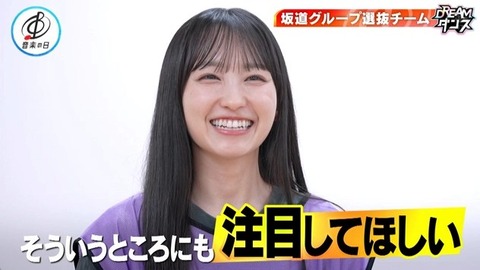 【日向坂46】坂道ダンス選抜、圧巻のパフォーマンスで沸かせる!おひさまの反応がこちら | 【日向坂46】坂道ダンス選抜、圧巻のパフォーマンスで沸かせる!おひさまの反応がこちら | 【日向坂46】坂道ダンス選抜、圧巻のパフォーマンスで沸かせる!おひさまの反応がこちら | 【日向坂46】坂道ダンス選抜、圧巻のパフォーマンスで沸かせる!おひさまの反応がこちら | 【日向坂46】坂道ダンス選抜、圧巻のパフォーマンスで沸かせる!おひさまの反応がこちら | 【日向坂46】坂道ダンス選抜、圧巻のパフォーマンスで沸かせる!おひさまの反応がこちら | 【日向坂46】坂道ダンス選抜、圧巻のパフォーマンスで沸かせる!おひさまの反応がこちら | 【日向坂46】坂道ダンス選抜、圧巻のパフォーマンスで沸かせる!おひさまの反応がこちら | 【日向坂46】坂道ダンス選抜、圧巻のパフォーマンスで沸かせる!おひさまの反応がこちら | 【日向坂46】坂道ダンス選抜、圧巻のパフォーマンスで沸かせる!おひさまの反応がこちら | 【日向坂46】坂道ダンス選抜、圧巻のパフォーマンスで沸かせる!おひさまの反応がこちら | 【日向坂46】坂道ダンス選抜、圧巻のパフォーマンスで沸かせる!おひさまの反応がこちら | アイドルまとめ速報 ドル速(18214456983280_12) 【日向坂46】坂道ダンス選抜、圧巻のパフォーマンスで沸かせる!おひさまの反応がこちら | 【日向坂46】坂道ダンス選抜、圧巻のパフォーマンスで沸かせる!おひさまの反応がこちら | 【日向坂46】坂道ダンス選抜、圧巻のパフォーマンスで沸かせる!おひさまの反応がこちら | 【日向坂46】坂道ダンス選抜、圧巻のパフォーマンスで沸かせる!おひさまの反応がこちら | 【日向坂46】坂道ダンス選抜、圧巻のパフォーマンスで沸かせる!おひさまの反応がこちら | 【日向坂46】坂道ダンス選抜、圧巻のパフォーマンスで沸かせる!おひさまの反応がこちら | 【日向坂46】坂道ダンス選抜、圧巻のパフォーマンスで沸かせる!おひさまの反応がこちら | 【日向坂46】坂道ダンス選抜、圧巻のパフォーマンスで沸かせる!おひさまの反応がこちら | 【日向坂46】坂道ダンス選抜、圧巻のパフォーマンスで沸かせる!おひさまの反応がこちら | 【日向坂46】坂道ダンス選抜、圧巻のパフォーマンスで沸かせる!おひさまの反応がこちら | 【日向坂46】坂道ダンス選抜、圧巻のパフォーマンスで沸かせる!おひさまの反応がこちら | 【日向坂46】坂道ダンス選抜、圧巻のパフォーマンスで沸かせる!おひさまの反応がこちら | アイドルまとめ速報 ドル速(18214456983280_12)