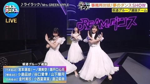 【日向坂46】坂道ダンス選抜、圧巻のパフォーマンスで沸かせる!おひさまの反応がこちら | 【日向坂46】坂道ダンス選抜、圧巻のパフォーマンスで沸かせる!おひさまの反応がこちら | 【日向坂46】坂道ダンス選抜、圧巻のパフォーマンスで沸かせる!おひさまの反応がこちら | 【日向坂46】坂道ダンス選抜、圧巻のパフォーマンスで沸かせる!おひさまの反応がこちら | 【日向坂46】坂道ダンス選抜、圧巻のパフォーマンスで沸かせる!おひさまの反応がこちら | 【日向坂46】坂道ダンス選抜、圧巻のパフォーマンスで沸かせる!おひさまの反応がこちら | 【日向坂46】坂道ダンス選抜、圧巻のパフォーマンスで沸かせる!おひさまの反応がこちら | 【日向坂46】坂道ダンス選抜、圧巻のパフォーマンスで沸かせる!おひさまの反応がこちら | 【日向坂46】坂道ダンス選抜、圧巻のパフォーマンスで沸かせる!おひさまの反応がこちら | 【日向坂46】坂道ダンス選抜、圧巻のパフォーマンスで沸かせる!おひさまの反応がこちら | 【日向坂46】坂道ダンス選抜、圧巻のパフォーマンスで沸かせる!おひさまの反応がこちら | 【日向坂46】坂道ダンス選抜、圧巻のパフォーマンスで沸かせる!おひさまの反応がこちら | 【日向坂46】坂道ダンス選抜、圧巻のパフォーマンスで沸かせる!おひさまの反応がこちら | 【日向坂46】坂道ダンス選抜、圧巻のパフォーマンスで沸かせる!おひさまの反応がこちら | 【日向坂46】坂道ダンス選抜、圧巻のパフォーマンスで沸かせる!おひさまの反応がこちら | アイドルまとめ速報 ドル速(18214458001807_15) 【日向坂46】坂道ダンス選抜、圧巻のパフォーマンスで沸かせる!おひさまの反応がこちら | 【日向坂46】坂道ダンス選抜、圧巻のパフォーマンスで沸かせる!おひさまの反応がこちら | 【日向坂46】坂道ダンス選抜、圧巻のパフォーマンスで沸かせる!おひさまの反応がこちら | 【日向坂46】坂道ダンス選抜、圧巻のパフォーマンスで沸かせる!おひさまの反応がこちら | 【日向坂46】坂道ダンス選抜、圧巻のパフォーマンスで沸かせる!おひさまの反応がこちら | 【日向坂46】坂道ダンス選抜、圧巻のパフォーマンスで沸かせる!おひさまの反応がこちら | 【日向坂46】坂道ダンス選抜、圧巻のパフォーマンスで沸かせる!おひさまの反応がこちら | 【日向坂46】坂道ダンス選抜、圧巻のパフォーマンスで沸かせる!おひさまの反応がこちら | 【日向坂46】坂道ダンス選抜、圧巻のパフォーマンスで沸かせる!おひさまの反応がこちら | 【日向坂46】坂道ダンス選抜、圧巻のパフォーマンスで沸かせる!おひさまの反応がこちら | 【日向坂46】坂道ダンス選抜、圧巻のパフォーマンスで沸かせる!おひさまの反応がこちら | 【日向坂46】坂道ダンス選抜、圧巻のパフォーマンスで沸かせる!おひさまの反応がこちら | 【日向坂46】坂道ダンス選抜、圧巻のパフォーマンスで沸かせる!おひさまの反応がこちら | 【日向坂46】坂道ダンス選抜、圧巻のパフォーマンスで沸かせる!おひさまの反応がこちら | 【日向坂46】坂道ダンス選抜、圧巻のパフォーマンスで沸かせる!おひさまの反応がこちら | アイドルまとめ速報 ドル速(18214458001807_15)