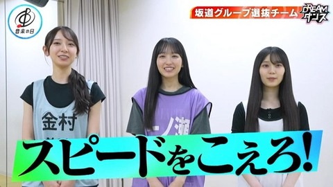 【日向坂46】坂道ダンス選抜、圧巻のパフォーマンスで沸かせる!おひさまの反応がこちら | 【日向坂46】坂道ダンス選抜、圧巻のパフォーマンスで沸かせる!おひさまの反応がこちら | 【日向坂46】坂道ダンス選抜、圧巻のパフォーマンスで沸かせる!おひさまの反応がこちら | アイドルまとめ速報 ドル速(18214454013513_3) 【日向坂46】坂道ダンス選抜、圧巻のパフォーマンスで沸かせる!おひさまの反応がこちら | 【日向坂46】坂道ダンス選抜、圧巻のパフォーマンスで沸かせる!おひさまの反応がこちら | 【日向坂46】坂道ダンス選抜、圧巻のパフォーマンスで沸かせる!おひさまの反応がこちら | アイドルまとめ速報 ドル速(18214454013513_3)