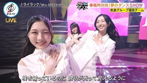 【日向坂46】坂道ダンス選抜、圧巻のパフォーマンスで沸かせる!おひさまの反応がこちら | 【日向坂46】坂道ダンス選抜、圧巻のパフォーマンスで沸かせる!おひさまの反応がこちら | 【日向坂46】坂道ダンス選抜、圧巻のパフォーマンスで沸かせる!おひさまの反応がこちら | 【日向坂46】坂道ダンス選抜、圧巻のパフォーマンスで沸かせる!おひさまの反応がこちら | 【日向坂46】坂道ダンス選抜、圧巻のパフォーマンスで沸かせる!おひさまの反応がこちら | 【日向坂46】坂道ダンス選抜、圧巻のパフォーマンスで沸かせる!おひさまの反応がこちら | 【日向坂46】坂道ダンス選抜、圧巻のパフォーマンスで沸かせる!おひさまの反応がこちら | 【日向坂46】坂道ダンス選抜、圧巻のパフォーマンスで沸かせる!おひさまの反応がこちら | 【日向坂46】坂道ダンス選抜、圧巻のパフォーマンスで沸かせる!おひさまの反応がこちら | 【日向坂46】坂道ダンス選抜、圧巻のパフォーマンスで沸かせる!おひさまの反応がこちら | 【日向坂46】坂道ダンス選抜、圧巻のパフォーマンスで沸かせる!おひさまの反応がこちら | 【日向坂46】坂道ダンス選抜、圧巻のパフォーマンスで沸かせる!おひさまの反応がこちら | 【日向坂46】坂道ダンス選抜、圧巻のパフォーマンスで沸かせる!おひさまの反応がこちら | 【日向坂46】坂道ダンス選抜、圧巻のパフォーマンスで沸かせる!おひさまの反応がこちら | 【日向坂46】坂道ダンス選抜、圧巻のパフォーマンスで沸かせる!おひさまの反応がこちら | 【日向坂46】坂道ダンス選抜、圧巻のパフォーマンスで沸かせる!おひさまの反応がこちら | 【日向坂46】坂道ダンス選抜、圧巻のパフォーマンスで沸かせる!おひさまの反応がこちら | 【日向坂46】坂道ダンス選抜、圧巻のパフォーマンスで沸かせる!おひさまの反応がこちら | 【日向坂46】坂道ダンス選抜、圧巻のパフォーマンスで沸かせる!おひさまの反応がこちら | 【日向坂46】坂道ダンス選抜、圧巻のパフォーマンスで沸かせる!おひさまの反応がこちら | 【日向坂46】坂道ダンス選抜、圧巻のパフォーマンスで沸かせる!おひさまの反応がこちら | 【日向坂46】坂道ダンス選抜、圧巻のパフォーマンスで沸かせる!おひさまの反応がこちら | 【日向坂46】坂道ダンス選抜、圧巻のパフォーマンスで沸かせる!おひさまの反応がこちら | 【日向坂46】坂道ダンス選抜、圧巻のパフォーマンスで沸かせる!おひさまの反応がこちら | 【日向坂46】坂道ダンス選抜、圧巻のパフォーマンスで沸かせる!おひさまの反応がこちら | 【日向坂46】坂道ダンス選抜、圧巻のパフォーマンスで沸かせる!おひさまの反応がこちら | 【日向坂46】坂道ダンス選抜、圧巻のパフォーマンスで沸かせる!おひさまの反応がこちら | 【日向坂46】坂道ダンス選抜、圧巻のパフォーマンスで沸かせる!おひさまの反応がこちら | 【日向坂46】坂道ダンス選抜、圧巻のパフォーマンスで沸かせる!おひさまの反応がこちら | 【日向坂46】坂道ダンス選抜、圧巻のパフォーマンスで沸かせる!おひさまの反応がこちら | 【日向坂46】坂道ダンス選抜、圧巻のパフォーマンスで沸かせる!おひさまの反応がこちら | アイドルまとめ速報 ドル速(18214503429921_31) 【日向坂46】坂道ダンス選抜、圧巻のパフォーマンスで沸かせる!おひさまの反応がこちら | 【日向坂46】坂道ダンス選抜、圧巻のパフォーマンスで沸かせる!おひさまの反応がこちら | 【日向坂46】坂道ダンス選抜、圧巻のパフォーマンスで沸かせる!おひさまの反応がこちら | 【日向坂46】坂道ダンス選抜、圧巻のパフォーマンスで沸かせる!おひさまの反応がこちら | 【日向坂46】坂道ダンス選抜、圧巻のパフォーマンスで沸かせる!おひさまの反応がこちら | 【日向坂46】坂道ダンス選抜、圧巻のパフォーマンスで沸かせる!おひさまの反応がこちら | 【日向坂46】坂道ダンス選抜、圧巻のパフォーマンスで沸かせる!おひさまの反応がこちら | 【日向坂46】坂道ダンス選抜、圧巻のパフォーマンスで沸かせる!おひさまの反応がこちら | 【日向坂46】坂道ダンス選抜、圧巻のパフォーマンスで沸かせる!おひさまの反応がこちら | 【日向坂46】坂道ダンス選抜、圧巻のパフォーマンスで沸かせる!おひさまの反応がこちら | 【日向坂46】坂道ダンス選抜、圧巻のパフォーマンスで沸かせる!おひさまの反応がこちら | 【日向坂46】坂道ダンス選抜、圧巻のパフォーマンスで沸かせる!おひさまの反応がこちら | 【日向坂46】坂道ダンス選抜、圧巻のパフォーマンスで沸かせる!おひさまの反応がこちら | 【日向坂46】坂道ダンス選抜、圧巻のパフォーマンスで沸かせる!おひさまの反応がこちら | 【日向坂46】坂道ダンス選抜、圧巻のパフォーマンスで沸かせる!おひさまの反応がこちら | 【日向坂46】坂道ダンス選抜、圧巻のパフォーマンスで沸かせる!おひさまの反応がこちら | 【日向坂46】坂道ダンス選抜、圧巻のパフォーマンスで沸かせる!おひさまの反応がこちら | 【日向坂46】坂道ダンス選抜、圧巻のパフォーマンスで沸かせる!おひさまの反応がこちら | 【日向坂46】坂道ダンス選抜、圧巻のパフォーマンスで沸かせる!おひさまの反応がこちら | 【日向坂46】坂道ダンス選抜、圧巻のパフォーマンスで沸かせる!おひさまの反応がこちら | 【日向坂46】坂道ダンス選抜、圧巻のパフォーマンスで沸かせる!おひさまの反応がこちら | 【日向坂46】坂道ダンス選抜、圧巻のパフォーマンスで沸かせる!おひさまの反応がこちら | 【日向坂46】坂道ダンス選抜、圧巻のパフォーマンスで沸かせる!おひさまの反応がこちら | 【日向坂46】坂道ダンス選抜、圧巻のパフォーマンスで沸かせる!おひさまの反応がこちら | 【日向坂46】坂道ダンス選抜、圧巻のパフォーマンスで沸かせる!おひさまの反応がこちら | 【日向坂46】坂道ダンス選抜、圧巻のパフォーマンスで沸かせる!おひさまの反応がこちら | 【日向坂46】坂道ダンス選抜、圧巻のパフォーマンスで沸かせる!おひさまの反応がこちら | 【日向坂46】坂道ダンス選抜、圧巻のパフォーマンスで沸かせる!おひさまの反応がこちら | 【日向坂46】坂道ダンス選抜、圧巻のパフォーマンスで沸かせる!おひさまの反応がこちら | 【日向坂46】坂道ダンス選抜、圧巻のパフォーマンスで沸かせる!おひさまの反応がこちら | 【日向坂46】坂道ダンス選抜、圧巻のパフォーマンスで沸かせる!おひさまの反応がこちら | アイドルまとめ速報 ドル速(18214503429921_31)