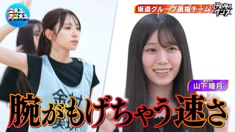 【日向坂46】坂道ダンス選抜、圧巻のパフォーマンスで沸かせる!おひさまの反応がこちら | 【日向坂46】坂道ダンス選抜、圧巻のパフォーマンスで沸かせる!おひさまの反応がこちら | 【日向坂46】坂道ダンス選抜、圧巻のパフォーマンスで沸かせる!おひさまの反応がこちら | 【日向坂46】坂道ダンス選抜、圧巻のパフォーマンスで沸かせる!おひさまの反応がこちら | 【日向坂46】坂道ダンス選抜、圧巻のパフォーマンスで沸かせる!おひさまの反応がこちら | 【日向坂46】坂道ダンス選抜、圧巻のパフォーマンスで沸かせる!おひさまの反応がこちら | 【日向坂46】坂道ダンス選抜、圧巻のパフォーマンスで沸かせる!おひさまの反応がこちら | アイドルまとめ速報 ドル速(18214455312022_7) 【日向坂46】坂道ダンス選抜、圧巻のパフォーマンスで沸かせる!おひさまの反応がこちら | 【日向坂46】坂道ダンス選抜、圧巻のパフォーマンスで沸かせる!おひさまの反応がこちら | 【日向坂46】坂道ダンス選抜、圧巻のパフォーマンスで沸かせる!おひさまの反応がこちら | 【日向坂46】坂道ダンス選抜、圧巻のパフォーマンスで沸かせる!おひさまの反応がこちら | 【日向坂46】坂道ダンス選抜、圧巻のパフォーマンスで沸かせる!おひさまの反応がこちら | 【日向坂46】坂道ダンス選抜、圧巻のパフォーマンスで沸かせる!おひさまの反応がこちら | 【日向坂46】坂道ダンス選抜、圧巻のパフォーマンスで沸かせる!おひさまの反応がこちら | アイドルまとめ速報 ドル速(18214455312022_7)