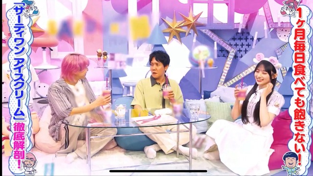 【朗報】non-noさん、井上和の体型を知り尽くしていた！！！
 | アイドルまとめ速報 ドル速(最新記事2)