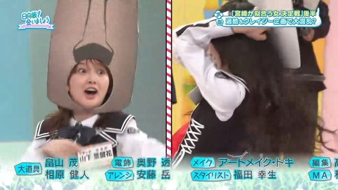 【日向坂46】次回ひなあい、満を持して〇〇投入か… | 【日向坂46】次回ひなあい、満を持して〇〇投入か… | 【日向坂46】次回ひなあい、満を持して〇〇投入か… | 【日向坂46】次回ひなあい、満を持して〇〇投入か… | 【日向坂46】次回ひなあい、満を持して〇〇投入か… | アイドルまとめ速報 ドル速(20074524884861_5) 【日向坂46】次回ひなあい、満を持して〇〇投入か… | 【日向坂46】次回ひなあい、満を持して〇〇投入か… | 【日向坂46】次回ひなあい、満を持して〇〇投入か… | 【日向坂46】次回ひなあい、満を持して〇〇投入か… | 【日向坂46】次回ひなあい、満を持して〇〇投入か… | アイドルまとめ速報 ドル速(20074524884861_5)
