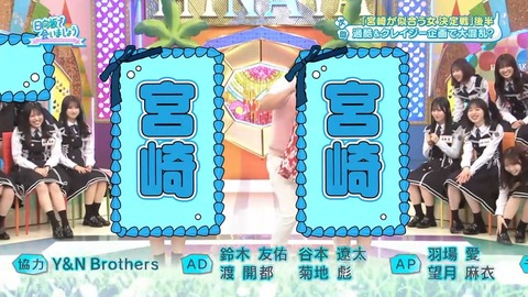 【日向坂46】次回ひなあい、満を持して〇〇投入か… | 【日向坂46】次回ひなあい、満を持して〇〇投入か… | 【日向坂46】次回ひなあい、満を持して〇〇投入か… | 【日向坂46】次回ひなあい、満を持して〇〇投入か… | 【日向坂46】次回ひなあい、満を持して〇〇投入か… | 【日向坂46】次回ひなあい、満を持して〇〇投入か… | 【日向坂46】次回ひなあい、満を持して〇〇投入か… | 【日向坂46】次回ひなあい、満を持して〇〇投入か… | アイドルまとめ速報 ドル速(20074526200797_8) 【日向坂46】次回ひなあい、満を持して〇〇投入か… | 【日向坂46】次回ひなあい、満を持して〇〇投入か… | 【日向坂46】次回ひなあい、満を持して〇〇投入か… | 【日向坂46】次回ひなあい、満を持して〇〇投入か… | 【日向坂46】次回ひなあい、満を持して〇〇投入か… | 【日向坂46】次回ひなあい、満を持して〇〇投入か… | 【日向坂46】次回ひなあい、満を持して〇〇投入か… | 【日向坂46】次回ひなあい、満を持して〇〇投入か… | アイドルまとめ速報 ドル速(20074526200797_8)