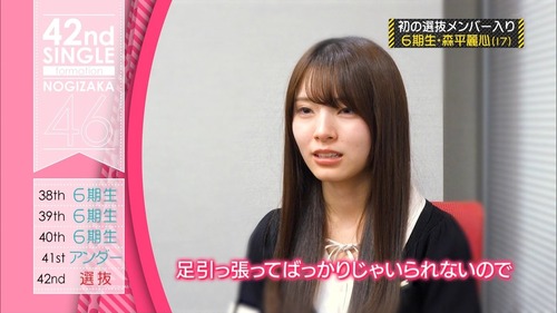 【画像】森平麗心さん、たった1年で「こう」なってしまう..... | 【画像】森平麗心さん、たった1年で「こう」なってしまう..... | 【画像】森平麗心さん、たった1年で「こう」なってしまう..... | 【画像】森平麗心さん、たった1年で「こう」なってしまう..... | アイドルまとめ速報 ドル速(20152521137984_4)
