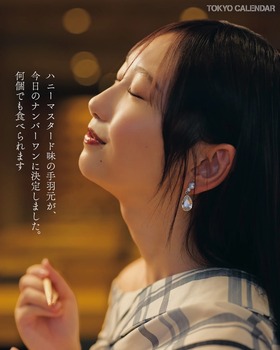 おひさま、藤嶌果歩がアレを出すといいねが急増wwwwwwwwww | おひさま、藤嶌果歩がアレを出すといいねが急増wwwwwwwwww | おひさま、藤嶌果歩がアレを出すといいねが急増wwwwwwwwww | おひさま、藤嶌果歩がアレを出すといいねが急増wwwwwwwwww | おひさま、藤嶌果歩がアレを出すといいねが急増wwwwwwwwww | おひさま、藤嶌果歩がアレを出すといいねが急増wwwwwwwwww | おひさま、藤嶌果歩がアレを出すといいねが急増wwwwwwwwww | おひさま、藤嶌果歩がアレを出すといいねが急増wwwwwwwwww | おひさま、藤嶌果歩がアレを出すといいねが急増wwwwwwwwww | おひさま、藤嶌果歩がアレを出すといいねが急増wwwwwwwwww | アイドルまとめ速報 ドル速(21232542804972_10) おひさま、藤嶌果歩がアレを出すといいねが急増wwwwwwwwww | おひさま、藤嶌果歩がアレを出すといいねが急増wwwwwwwwww | おひさま、藤嶌果歩がアレを出すといいねが急増wwwwwwwwww | おひさま、藤嶌果歩がアレを出すといいねが急増wwwwwwwwww | おひさま、藤嶌果歩がアレを出すといいねが急増wwwwwwwwww | おひさま、藤嶌果歩がアレを出すといいねが急増wwwwwwwwww | おひさま、藤嶌果歩がアレを出すといいねが急増wwwwwwwwww | おひさま、藤嶌果歩がアレを出すといいねが急増wwwwwwwwww | おひさま、藤嶌果歩がアレを出すといいねが急増wwwwwwwwww | おひさま、藤嶌果歩がアレを出すといいねが急増wwwwwwwwww | アイドルまとめ速報 ドル速(21232542804972_10)