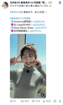 おひさま、藤嶌果歩がアレを出すといいねが急増wwwwwwwwww | おひさま、藤嶌果歩がアレを出すといいねが急増wwwwwwwwww | アイドルまとめ速報 ドル速(21232540473122_2) おひさま、藤嶌果歩がアレを出すといいねが急増wwwwwwwwww | おひさま、藤嶌果歩がアレを出すといいねが急増wwwwwwwwww | アイドルまとめ速報 ドル速(21232540473122_2)