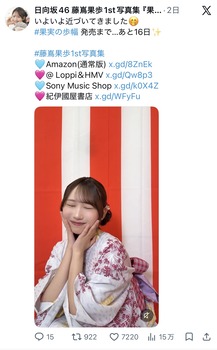 おひさま、藤嶌果歩がアレを出すといいねが急増wwwwwwwwww | おひさま、藤嶌果歩がアレを出すといいねが急増wwwwwwwwww | おひさま、藤嶌果歩がアレを出すといいねが急増wwwwwwwwww | おひさま、藤嶌果歩がアレを出すといいねが急増wwwwwwwwww | おひさま、藤嶌果歩がアレを出すといいねが急増wwwwwwwwww | おひさま、藤嶌果歩がアレを出すといいねが急増wwwwwwwwww | アイドルまとめ速報 ドル速(21232541617410_6) おひさま、藤嶌果歩がアレを出すといいねが急増wwwwwwwwww | おひさま、藤嶌果歩がアレを出すといいねが急増wwwwwwwwww | おひさま、藤嶌果歩がアレを出すといいねが急増wwwwwwwwww | おひさま、藤嶌果歩がアレを出すといいねが急増wwwwwwwwww | おひさま、藤嶌果歩がアレを出すといいねが急増wwwwwwwwww | おひさま、藤嶌果歩がアレを出すといいねが急増wwwwwwwwww | アイドルまとめ速報 ドル速(21232541617410_6)
