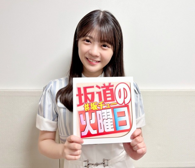 久保史緒里ちゃん、萩の月からずんだ茶寮へ！！！【元乃木坂46】
 | アイドルまとめ速報 ドル速(最新記事1)