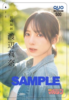 【画像】最新の渡辺莉奈(17)さん、もう顔だけで.... | 【画像】最新の渡辺莉奈(17)さん、もう顔だけで.... | 【画像】最新の渡辺莉奈(17)さん、もう顔だけで.... | 【画像】最新の渡辺莉奈(17)さん、もう顔だけで.... | 【画像】最新の渡辺莉奈(17)さん、もう顔だけで.... | 【画像】最新の渡辺莉奈(17)さん、もう顔だけで.... | 【画像】最新の渡辺莉奈(17)さん、もう顔だけで.... | 【画像】最新の渡辺莉奈(17)さん、もう顔だけで.... | アイドルまとめ速報 ドル速(22202522698074_8) 【画像】最新の渡辺莉奈(17)さん、もう顔だけで.... | 【画像】最新の渡辺莉奈(17)さん、もう顔だけで.... | 【画像】最新の渡辺莉奈(17)さん、もう顔だけで.... | 【画像】最新の渡辺莉奈(17)さん、もう顔だけで.... | 【画像】最新の渡辺莉奈(17)さん、もう顔だけで.... | 【画像】最新の渡辺莉奈(17)さん、もう顔だけで.... | 【画像】最新の渡辺莉奈(17)さん、もう顔だけで.... | 【画像】最新の渡辺莉奈(17)さん、もう顔だけで.... | アイドルまとめ速報 ドル速(22202522698074_8)