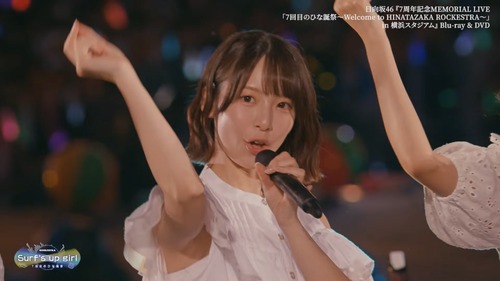 【日向坂46】改めて生バンドの迫力が凄い… 『7回目のひな誕祭』ダイジェスト映像を視聴したおひさまの反応がこちら
 | アイドルまとめ速報 ドル速(ピックアップ4)