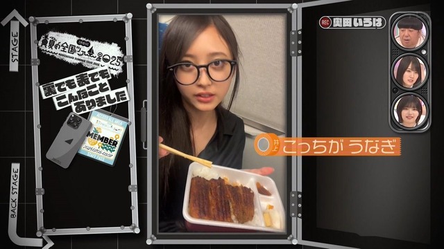 藤嶌果歩のナマ配信、さすがにバストがデカすぎる | アイドルまとめ速報 ドル速(ピックアップ8)