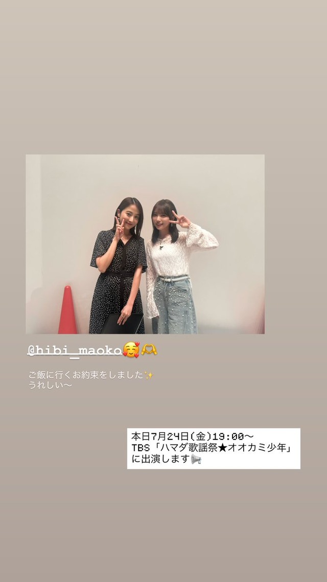 与田ちゃん、TBSの日比アナとご飯に！！！【元乃木坂46】 | 与田ちゃん、TBSの日比アナとご飯に！！！【元乃木坂46】 | アイドルまとめ速報 ドル速(25110503436497_2)