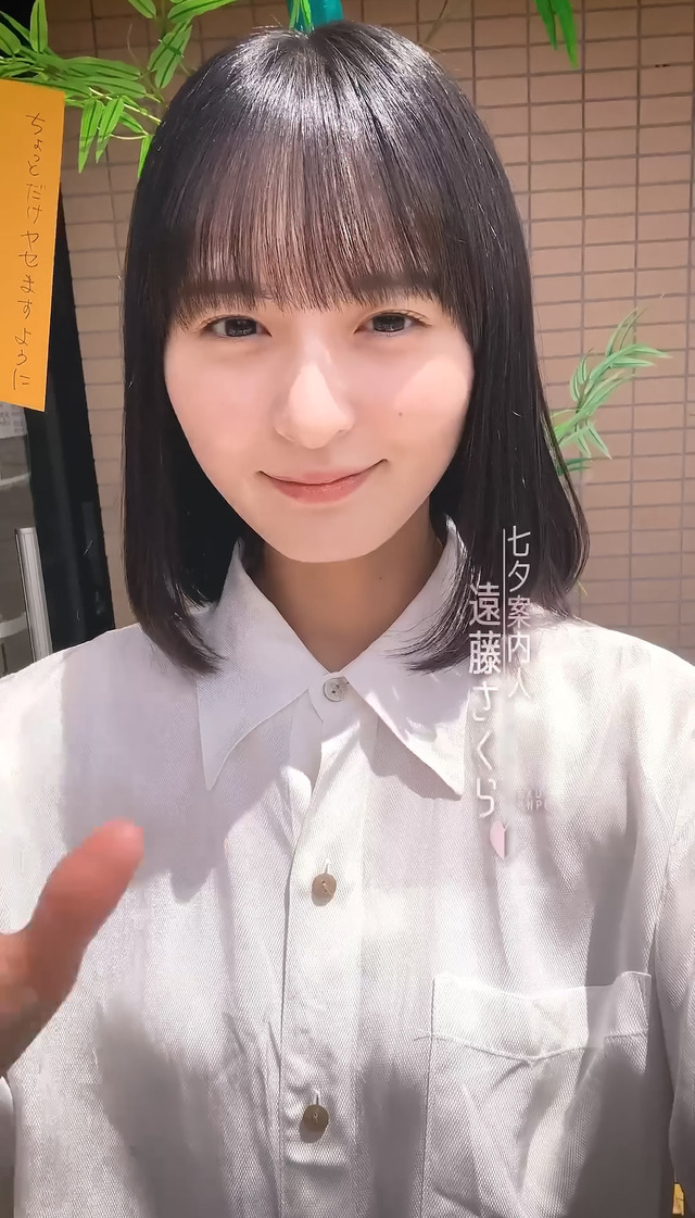 梅澤美波ちゃん、｢ふくしまプライド。｣ 新CM ｢夏野菜篇｣に出演！！！【元乃木坂46】
 | アイドルまとめ速報 ドル速(ピックアップ4)