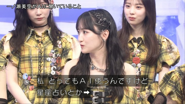 岡本姫奈ちゃんの問題がポンコツすぎるｗｗｗ【乃木坂46】
 | アイドルまとめ速報 ドル速(ピックアップ1)