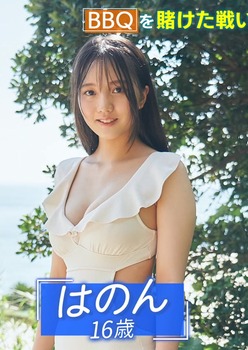 【朗報】海邉朱莉、ビキニ姿がむちむちすぎる | 【朗報】海邉朱莉、ビキニ姿がむちむちすぎる | 【朗報】海邉朱莉、ビキニ姿がむちむちすぎる | 【朗報】海邉朱莉、ビキニ姿がむちむちすぎる | 【朗報】海邉朱莉、ビキニ姿がむちむちすぎる | 【朗報】海邉朱莉、ビキニ姿がむちむちすぎる | 【朗報】海邉朱莉、ビキニ姿がむちむちすぎる | 【朗報】海邉朱莉、ビキニ姿がむちむちすぎる | 【朗報】海邉朱莉、ビキニ姿がむちむちすぎる | 【朗報】海邉朱莉、ビキニ姿がむちむちすぎる | アイドルまとめ速報 ドル速(26012551786329_10)