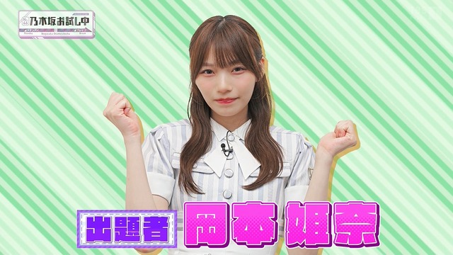 筒井あやめちゃん、心臓が強すぎるｗ【乃木坂46】 | アイドルまとめ速報 ドル速(最新記事7)