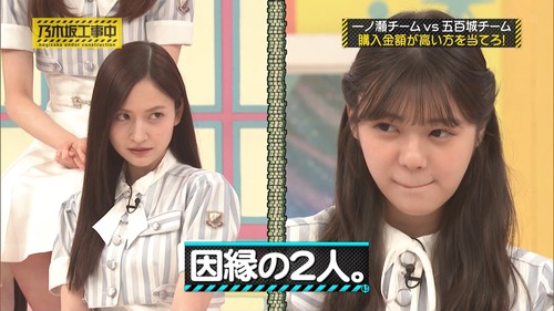 愛宕心響ちゃんのバスラのタコエピソードがコチラｗ【乃木坂46】 | アイドルまとめ速報 ドル速(最新記事2)