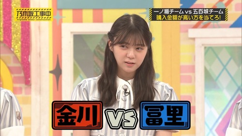 ここ最近の乃木中、なぜかアンダーメンが乃木中に出てしまうwwwwww
 | アイドルまとめ速報 ドル速(最新記事1)