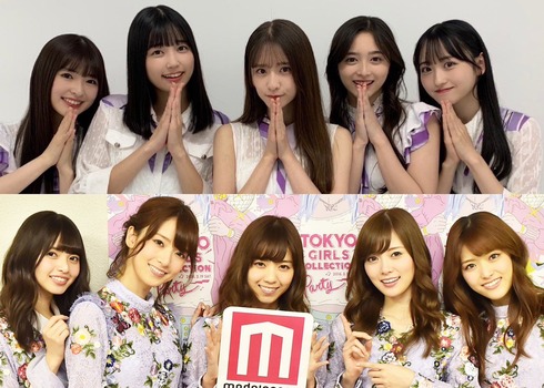 最近の冨里奈央さん、西野七瀬に似すぎてる件 | 最近の冨里奈央さん、西野七瀬に似すぎてる件 | 最近の冨里奈央さん、西野七瀬に似すぎてる件 | 最近の冨里奈央さん、西野七瀬に似すぎてる件 | 最近の冨里奈央さん、西野七瀬に似すぎてる件 | 最近の冨里奈央さん、西野七瀬に似すぎてる件 | アイドルまとめ速報 ドル速(27232310404970_6)