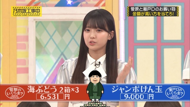 金川紗耶ちゃんにピスタチオをオススメしたのは菅原咲月ちゃんだったｗ【乃木坂46】
 | アイドルまとめ速報 ドル速(最新記事1)