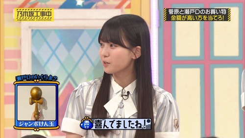 【朗報】瀬戸口心月さん、玉が好きだった【画像あり】 | 【朗報】瀬戸口心月さん、玉が好きだった【画像あり】 | 【朗報】瀬戸口心月さん、玉が好きだった【画像あり】 | 【朗報】瀬戸口心月さん、玉が好きだった【画像あり】 | 【朗報】瀬戸口心月さん、玉が好きだった【画像あり】 | 【朗報】瀬戸口心月さん、玉が好きだった【画像あり】 | アイドルまとめ速報 ドル速(28002216863044_6)