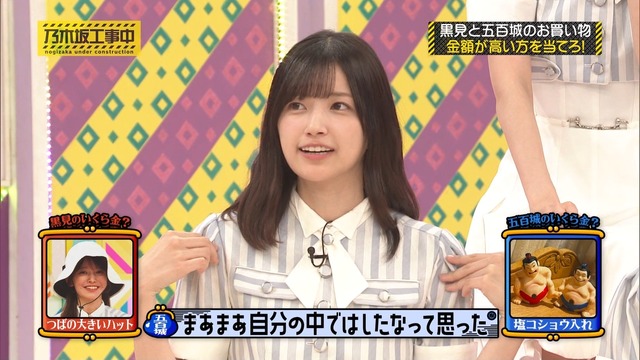 【速報】日向坂46、今年のアリーナツアーで『ひなくり』復活！！！
 | アイドルまとめ速報 ドル速(最新記事2)