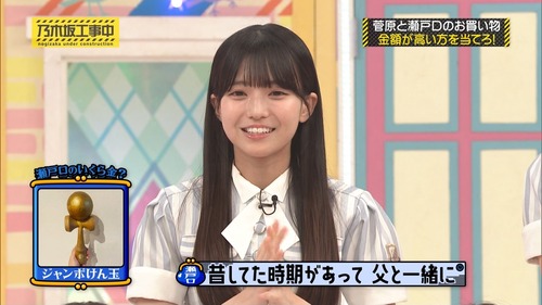 アイドルまとめ速報 ドル速(最新記事1)