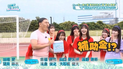 【日向坂46】ひなあいの次回予告、若林ゲンゼイ以外にも注目ポイントが！！ | 【日向坂46】ひなあいの次回予告、若林ゲンゼイ以外にも注目ポイントが！！ | 【日向坂46】ひなあいの次回予告、若林ゲンゼイ以外にも注目ポイントが！！ | 【日向坂46】ひなあいの次回予告、若林ゲンゼイ以外にも注目ポイントが！！ | 【日向坂46】ひなあいの次回予告、若林ゲンゼイ以外にも注目ポイントが！！ | 【日向坂46】ひなあいの次回予告、若林ゲンゼイ以外にも注目ポイントが！！ | 【日向坂46】ひなあいの次回予告、若林ゲンゼイ以外にも注目ポイントが！！ | 【日向坂46】ひなあいの次回予告、若林ゲンゼイ以外にも注目ポイントが！！ | 【日向坂46】ひなあいの次回予告、若林ゲンゼイ以外にも注目ポイントが！！ | 【日向坂46】ひなあいの次回予告、若林ゲンゼイ以外にも注目ポイントが！！ | アイドルまとめ速報 ドル速(28074228584638_10)