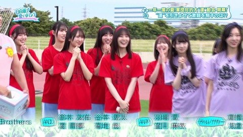 【日向坂46】ひなあいの次回予告、若林ゲンゼイ以外にも注目ポイントが！！ | 【日向坂46】ひなあいの次回予告、若林ゲンゼイ以外にも注目ポイントが！！ | 【日向坂46】ひなあいの次回予告、若林ゲンゼイ以外にも注目ポイントが！！ | 【日向坂46】ひなあいの次回予告、若林ゲンゼイ以外にも注目ポイントが！！ | 【日向坂46】ひなあいの次回予告、若林ゲンゼイ以外にも注目ポイントが！！ | 【日向坂46】ひなあいの次回予告、若林ゲンゼイ以外にも注目ポイントが！！ | 【日向坂46】ひなあいの次回予告、若林ゲンゼイ以外にも注目ポイントが！！ | 【日向坂46】ひなあいの次回予告、若林ゲンゼイ以外にも注目ポイントが！！ | 【日向坂46】ひなあいの次回予告、若林ゲンゼイ以外にも注目ポイントが！！ | 【日向坂46】ひなあいの次回予告、若林ゲンゼイ以外にも注目ポイントが！！ | 【日向坂46】ひなあいの次回予告、若林ゲンゼイ以外にも注目ポイントが！！ | 【日向坂46】ひなあいの次回予告、若林ゲンゼイ以外にも注目ポイントが！！ | 【日向坂46】ひなあいの次回予告、若林ゲンゼイ以外にも注目ポイントが！！ | 【日向坂46】ひなあいの次回予告、若林ゲンゼイ以外にも注目ポイントが！！ | 【日向坂46】ひなあいの次回予告、若林ゲンゼイ以外にも注目ポイントが！！ | アイドルまとめ速報 ドル速(28074230297348_15)
