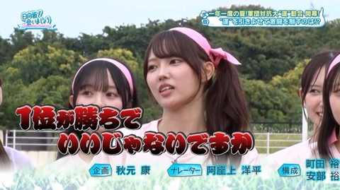 【日向坂46】ひなあいの次回予告、若林ゲンゼイ以外にも注目ポイントが！！ | 【日向坂46】ひなあいの次回予告、若林ゲンゼイ以外にも注目ポイントが！！ | アイドルまとめ速報 ドル速(28074225942519_2)