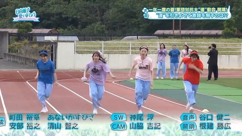 【日向坂46】ひなあいの次回予告、若林ゲンゼイ以外にも注目ポイントが！！ | 【日向坂46】ひなあいの次回予告、若林ゲンゼイ以外にも注目ポイントが！！ | 【日向坂46】ひなあいの次回予告、若林ゲンゼイ以外にも注目ポイントが！！ | アイドルまとめ速報 ドル速(28074226261944_3)