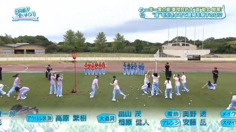 【日向坂46】ひなあいの次回予告、若林ゲンゼイ以外にも注目ポイントが！！ | 【日向坂46】ひなあいの次回予告、若林ゲンゼイ以外にも注目ポイントが！！ | 【日向坂46】ひなあいの次回予告、若林ゲンゼイ以外にも注目ポイントが！！ | 【日向坂46】ひなあいの次回予告、若林ゲンゼイ以外にも注目ポイントが！！ | アイドルまとめ速報 ドル速(28074226591874_4)