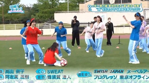 【日向坂46】ひなあいの次回予告、若林ゲンゼイ以外にも注目ポイントが！！ | 【日向坂46】ひなあいの次回予告、若林ゲンゼイ以外にも注目ポイントが！！ | 【日向坂46】ひなあいの次回予告、若林ゲンゼイ以外にも注目ポイントが！！ | 【日向坂46】ひなあいの次回予告、若林ゲンゼイ以外にも注目ポイントが！！ | 【日向坂46】ひなあいの次回予告、若林ゲンゼイ以外にも注目ポイントが！！ | アイドルまとめ速報 ドル速(28074226910330_5)