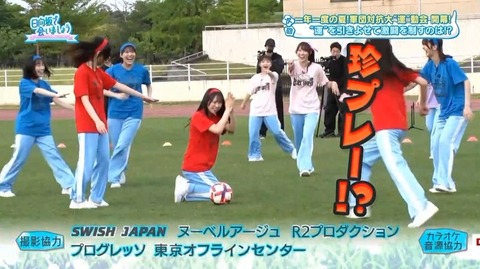 【日向坂46】ひなあいの次回予告、若林ゲンゼイ以外にも注目ポイントが！！ | 【日向坂46】ひなあいの次回予告、若林ゲンゼイ以外にも注目ポイントが！！ | 【日向坂46】ひなあいの次回予告、若林ゲンゼイ以外にも注目ポイントが！！ | 【日向坂46】ひなあいの次回予告、若林ゲンゼイ以外にも注目ポイントが！！ | 【日向坂46】ひなあいの次回予告、若林ゲンゼイ以外にも注目ポイントが！！ | 【日向坂46】ひなあいの次回予告、若林ゲンゼイ以外にも注目ポイントが！！ | アイドルまとめ速報 ドル速(28074227242247_6)