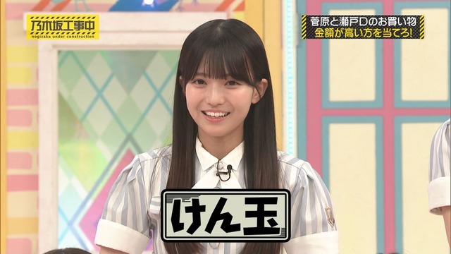 【日向坂46】タレント得点分布図に現役メンバーやOGが多数ランクイン！【タレントパワーランキング2026】 | アイドルまとめ速報 ドル速(最新記事1)