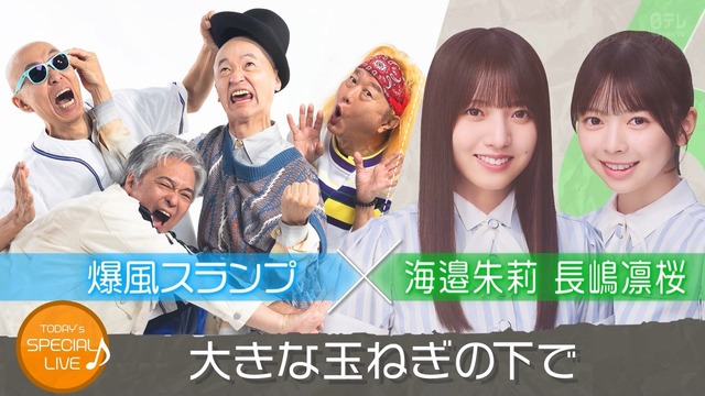 冨里奈央ちゃんのガチ悩みがコチラ！！！【乃木坂46】
 | アイドルまとめ速報 ドル速(最新記事2)