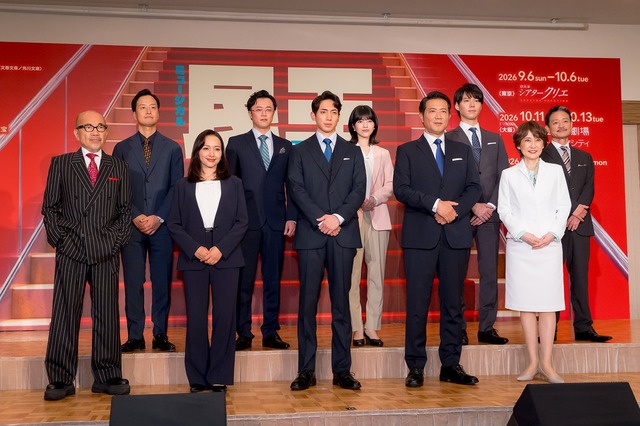 林瑠奈、ミュージカル ｢民王｣の製作発表会見で歌唱姿を初披露！！！【乃木坂46】 | 林瑠奈、ミュージカル ｢民王｣の製作発表会見で歌唱姿を初披露！！！【乃木坂46】 | 林瑠奈、ミュージカル ｢民王｣の製作発表会見で歌唱姿を初披露！！！【乃木坂46】 | アイドルまとめ速報 ドル速(28145229541157_3)