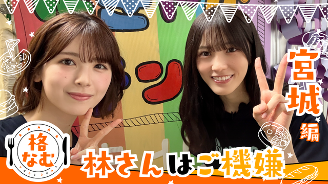 中西アルノの演技力、ガチで『世間』を動かす | アイドルまとめ速報 ドル速(最新記事2)