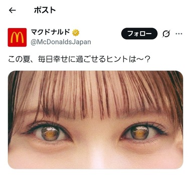「是非に及ばず」MV公開から1か月で158万再生wwwwww
 | アイドルまとめ速報 ドル速(ピックアップ4)