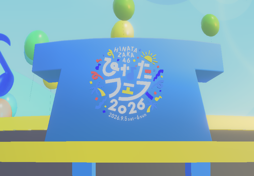井上和ちゃん、宮城の牛タンで胃もたれに…【乃木坂46】
 | アイドルまとめ速報 ドル速(ピックアップ3)