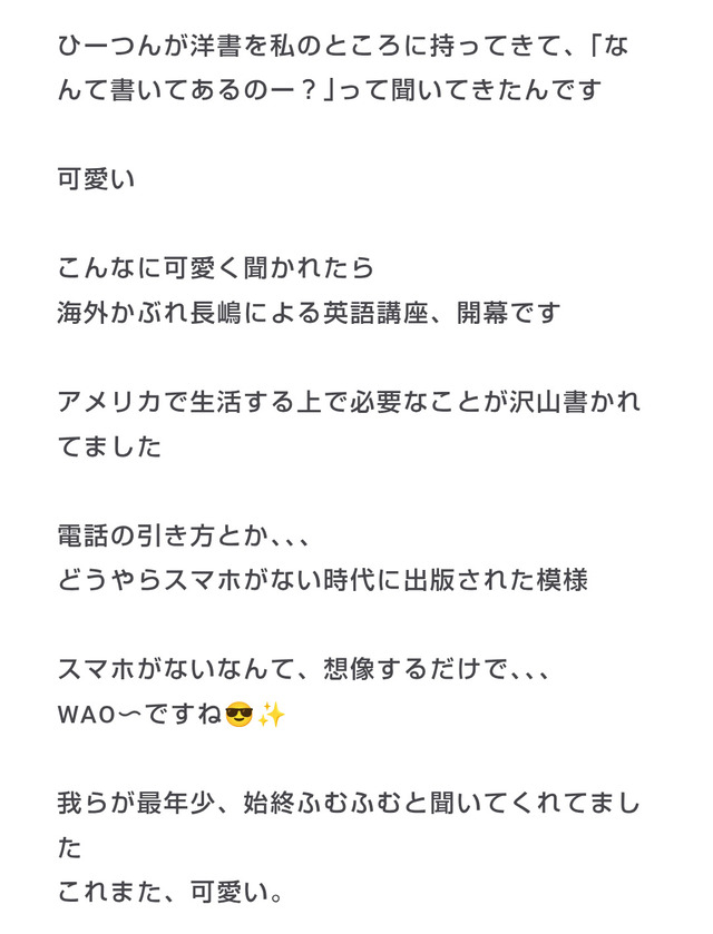 長嶋凛桜ちゃんに洋書を読んでもらってふむふむ聞いてる川端晃菜ちゃんｗ【乃木坂46】 | 長嶋凛桜ちゃんに洋書を読んでもらってふむふむ聞いてる川端晃菜ちゃんｗ【乃木坂46】 | アイドルまとめ速報 ドル速(30030532027091_2)