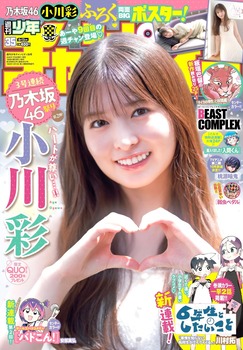 アイドルまとめ速報 ドル速(最新記事1)