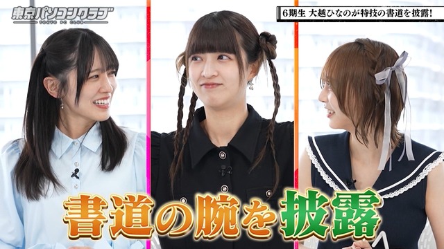 男が欲情した山﨑玲奈の肉体・・・これは我慢できませんわ
 | アイドルまとめ速報 ドル速(ピックアップ7)